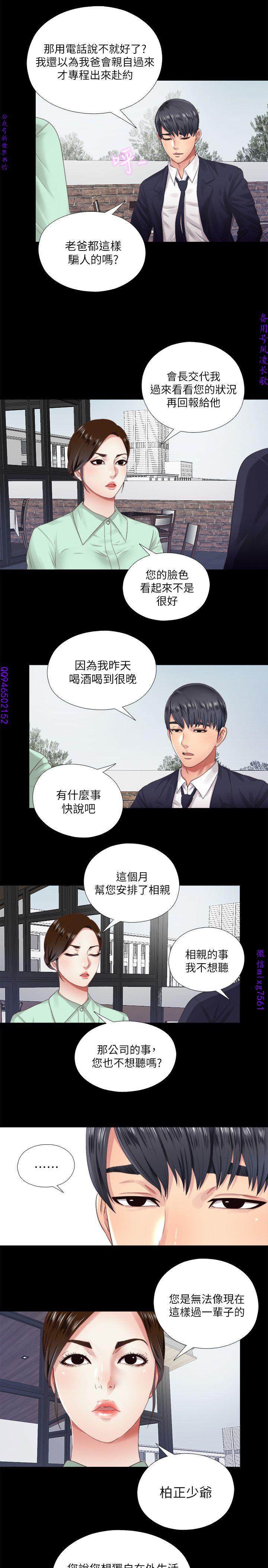 同居捉迷藏