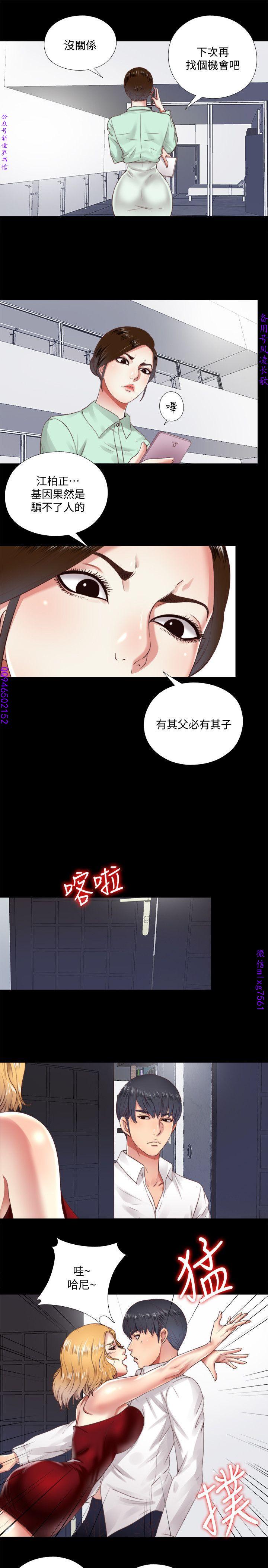 同居捉迷藏