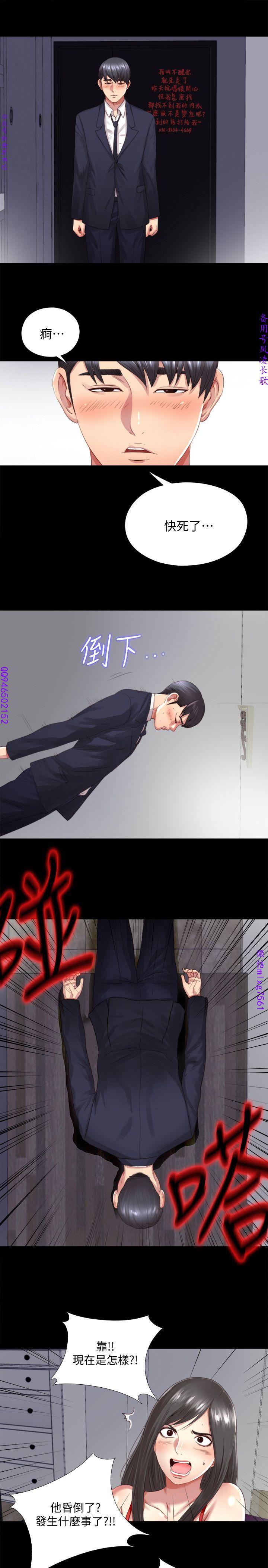 同居捉迷藏