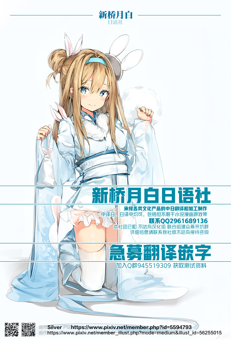 (例大祭8) [zero戦 (xxzero)] 年増園へようこそVol.0 (東方Project) [中国翻訳]