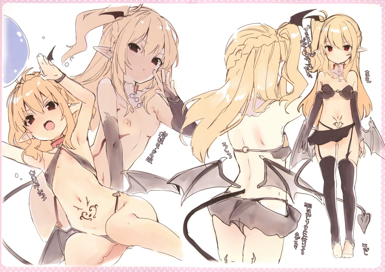 [玉之けだま] 僕は小さな淫魔のしもべ + メロンブックス限定 描き下ろし小冊子 + 同時購入特典