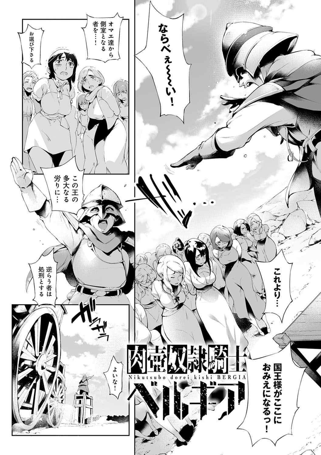 [おるとろ] とろかせおるがずむ FANZA限定特典付き [DL版]