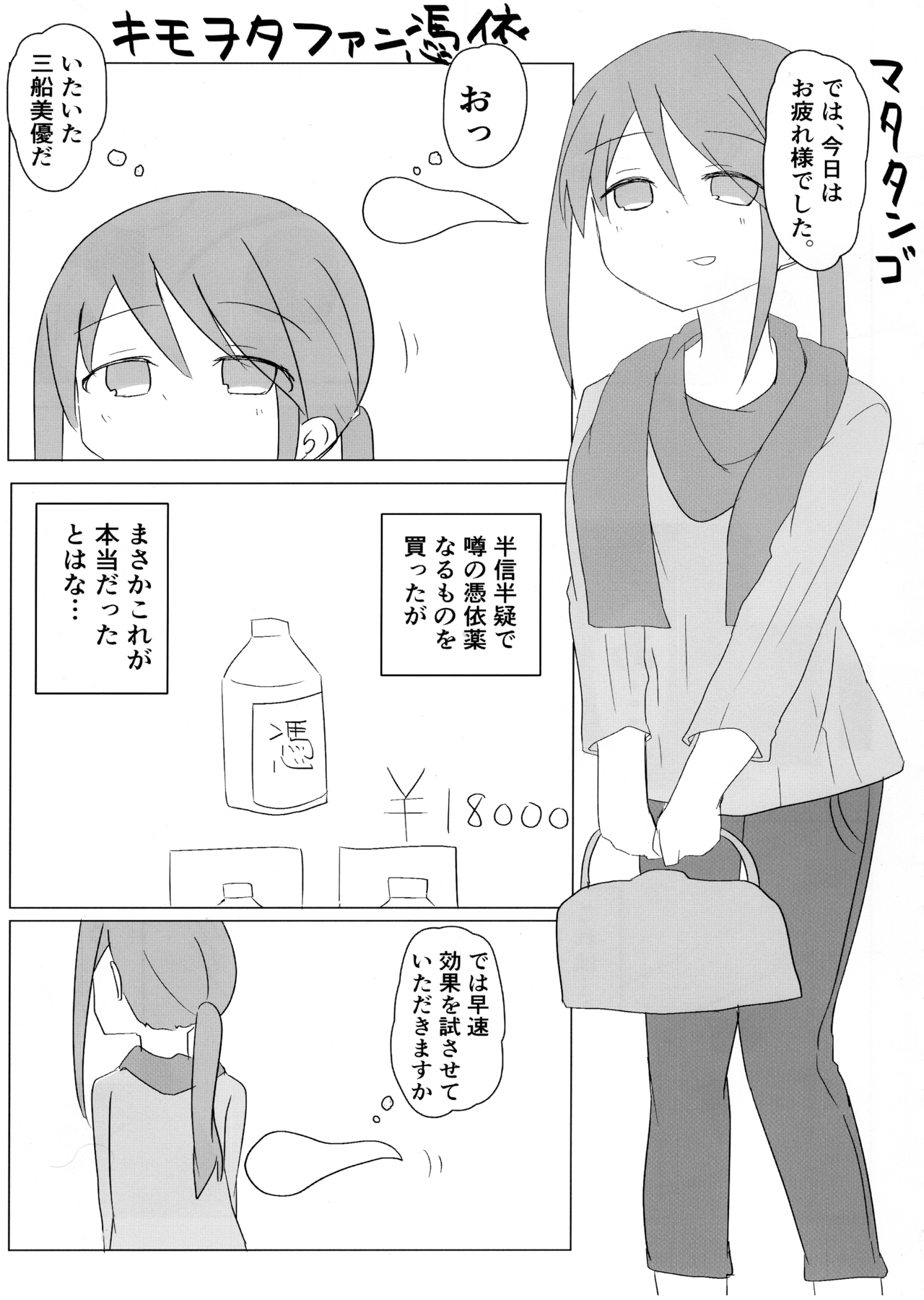 (C95) [竹とんぼ (よろず)] デレマスTS合同 (アイドルマスター シンデレラガールズ)