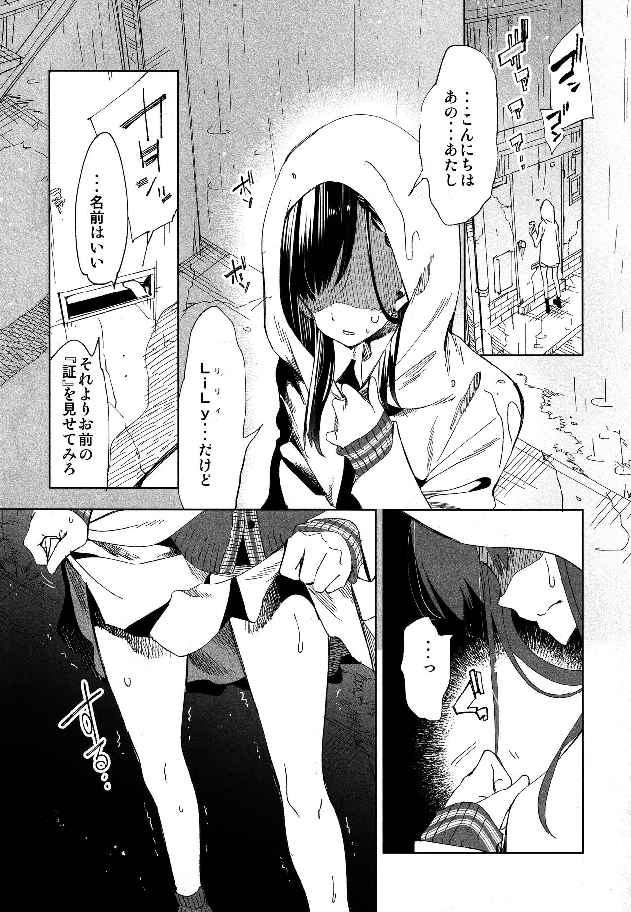 (C96) [かみしき (守月史貴)] ふわとろ*ましゅまろさんど