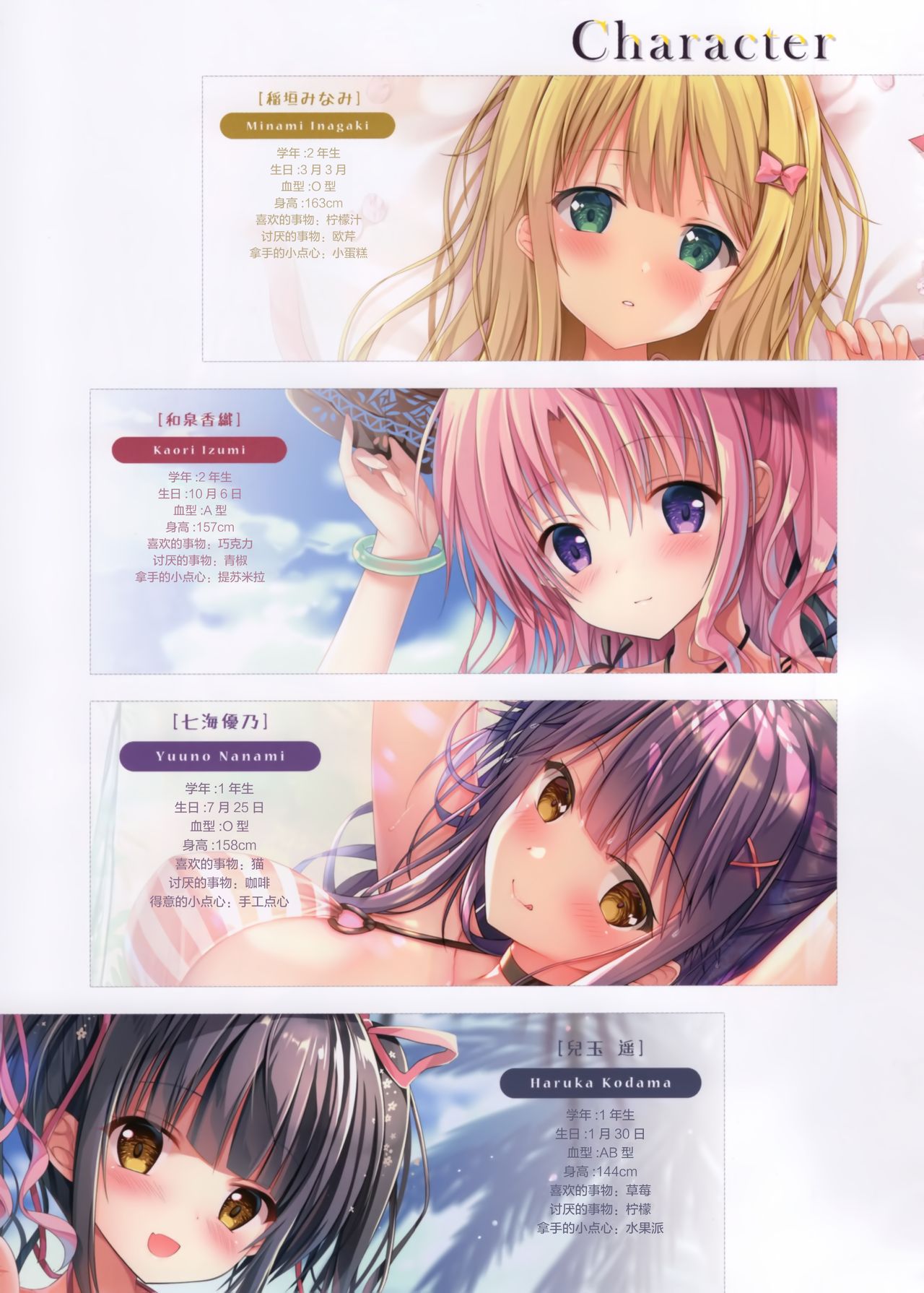 (C96) [TwinBox (花花捲、草草饅)] Teacher Teacher 3 [中国翻訳]