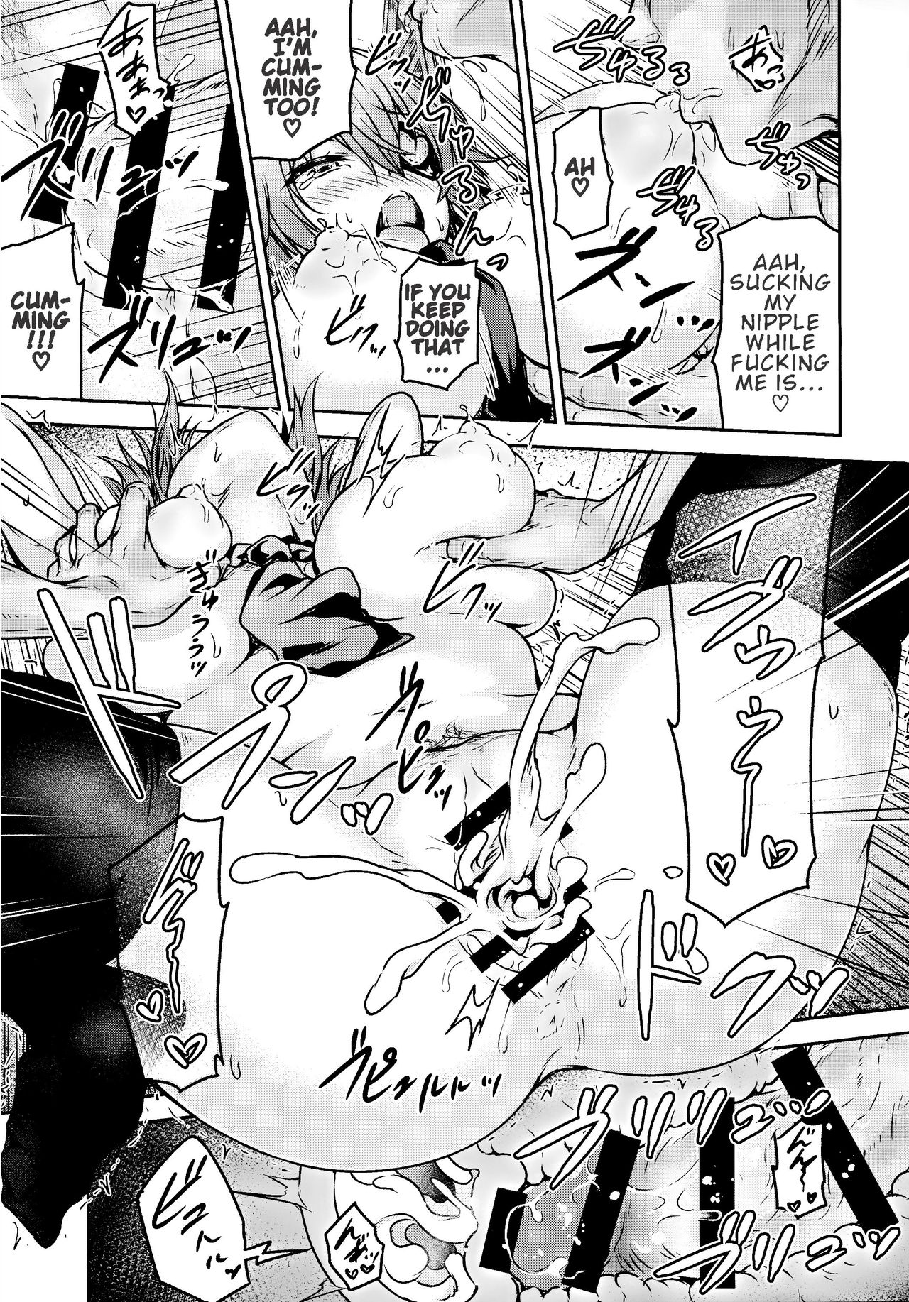 (C97) [さざれいと (大仲いと)] 天龍せんせいのおとな幼稚園 (艦隊これくしょん -艦これ-) [英訳]