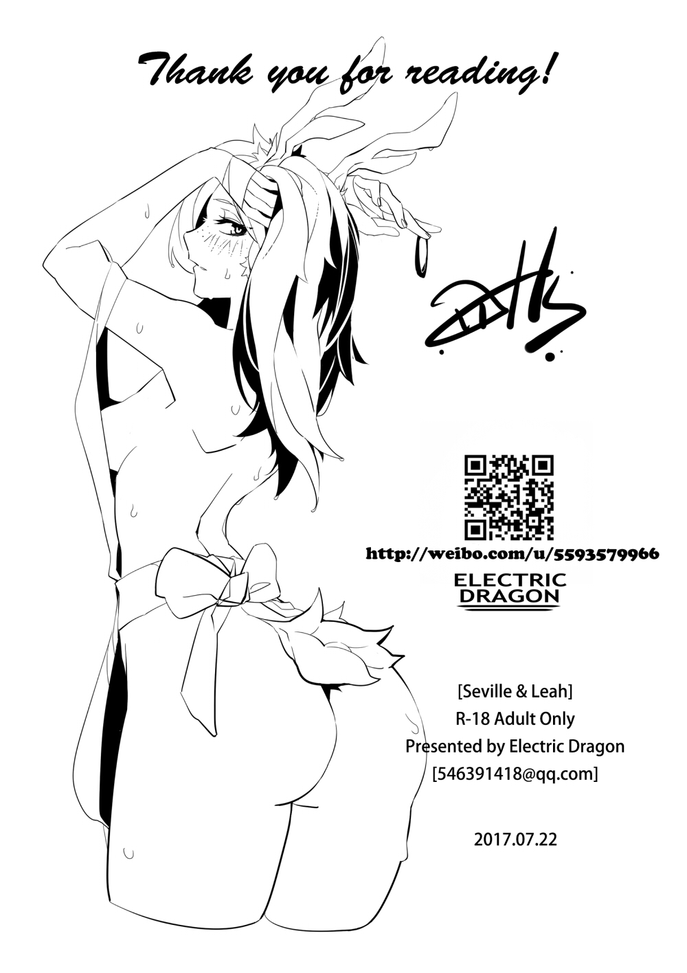 [Electric_Dragon] Seville & Leah [中国語]