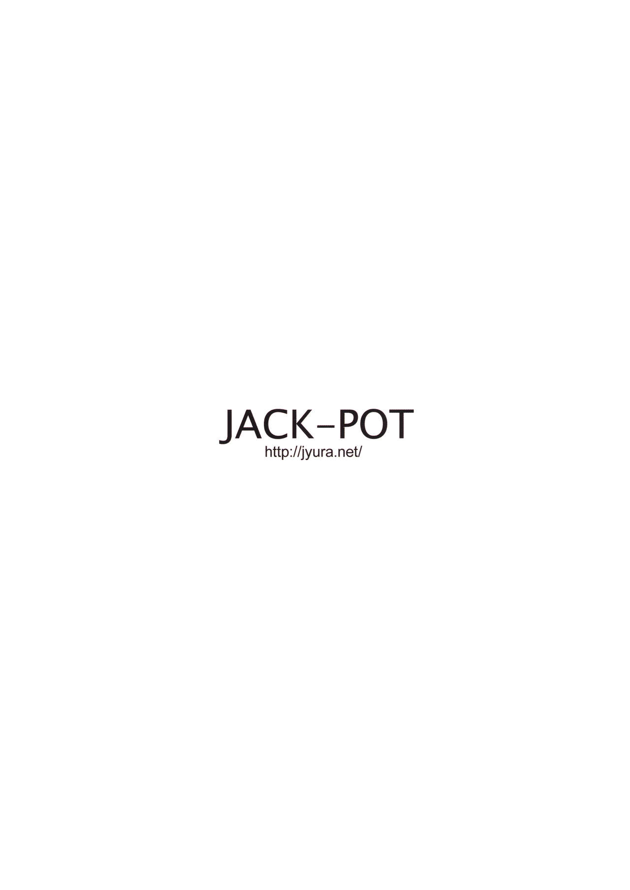 (COMIC1☆9) [JACK-POT (じゅら)] 乳技専用姉妹 [中国翻訳]