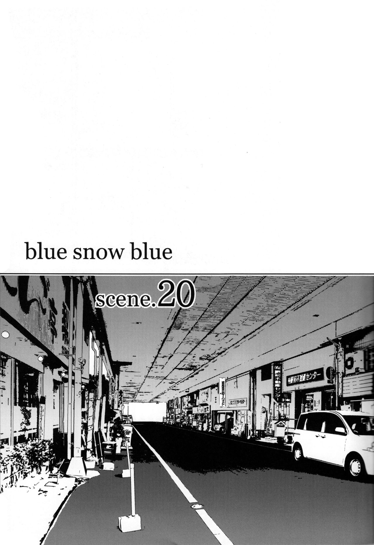 (C95) [わくわく動物園 (天王寺きつね)] blue snow blue scene.20 [英訳]