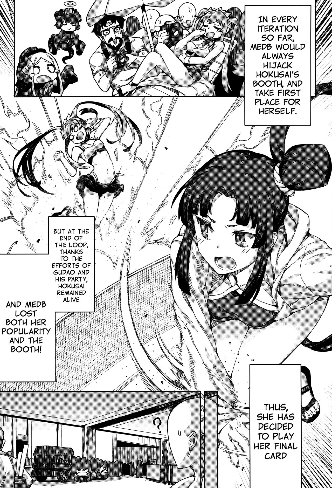 (C96) [OrangeMaru (JP06)] 女王様のサービス (Fate/Grand Order) [英訳]