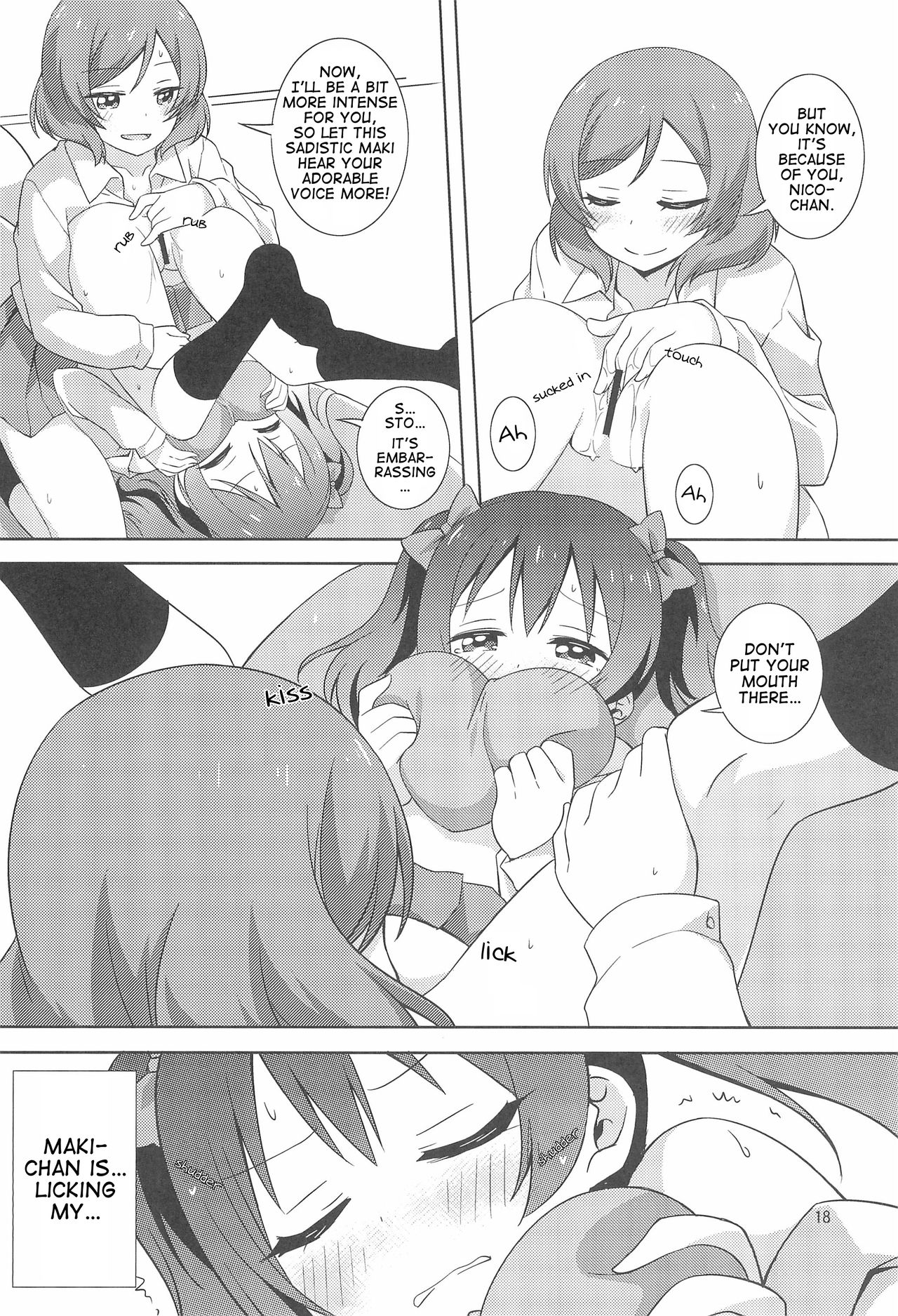 (C97) [梅の実画報 (うめきち)] やきいも焼けたか (ラブライブ!) [英訳]