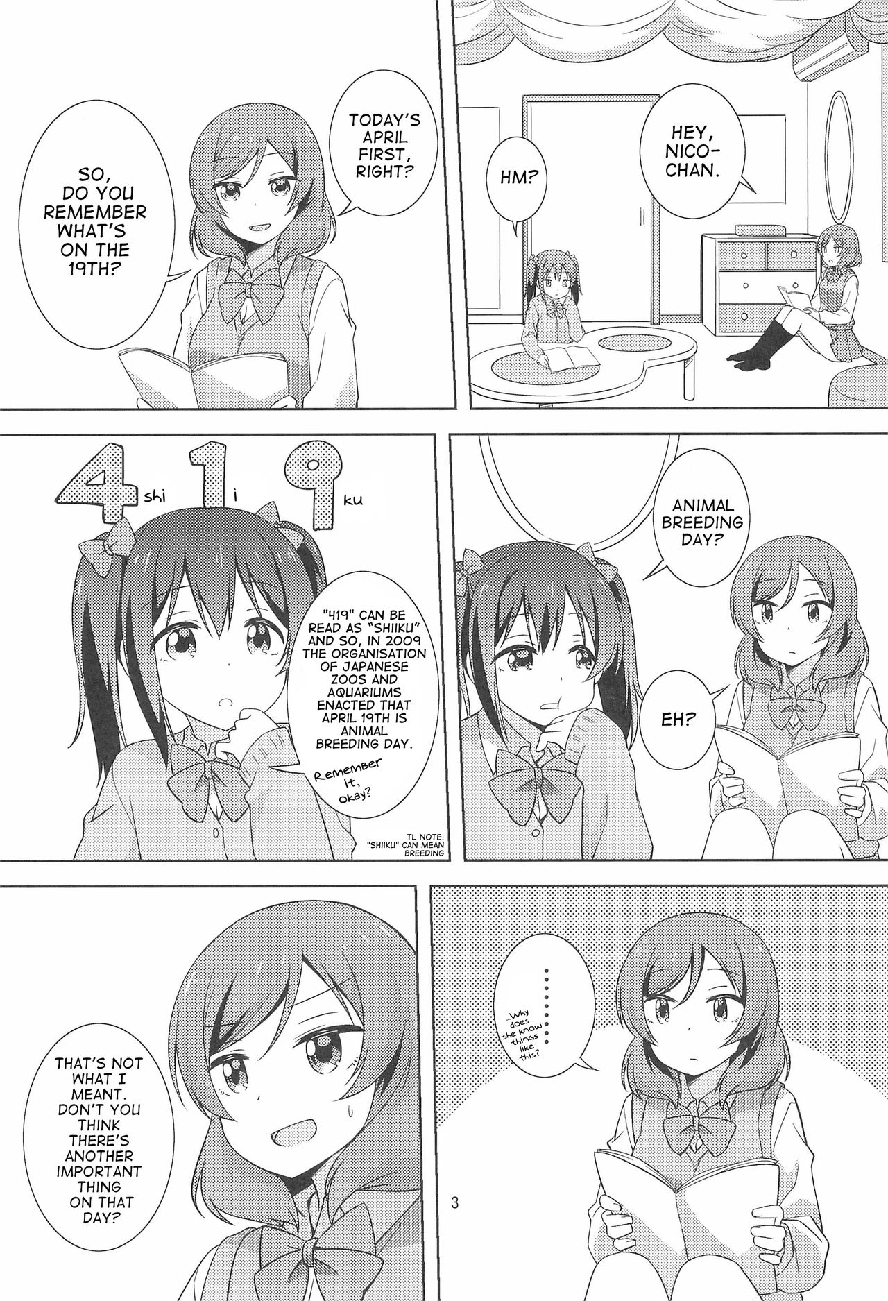 (C97) [梅の実画報 (うめきち)] やきいも焼けたか (ラブライブ!) [英訳]