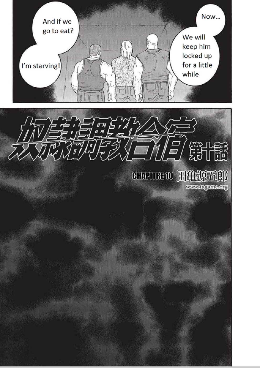 [田亀源五郎] 奴隷調教合宿 [英訳]