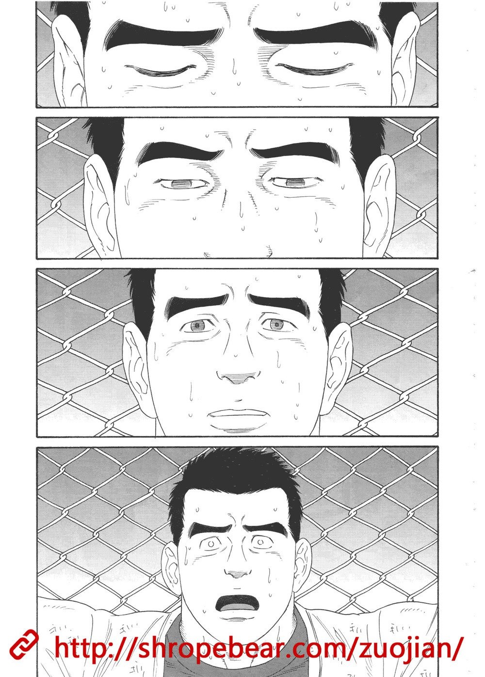 [田亀源五郎] 奴隷調教合宿 [英訳]