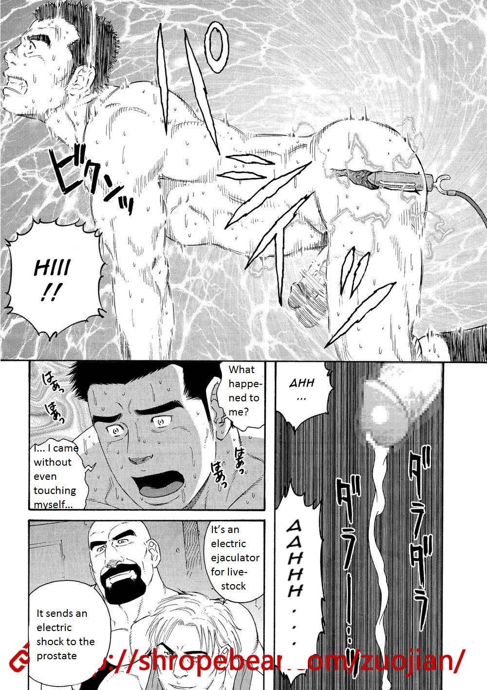 [田亀源五郎] 奴隷調教合宿 [英訳]