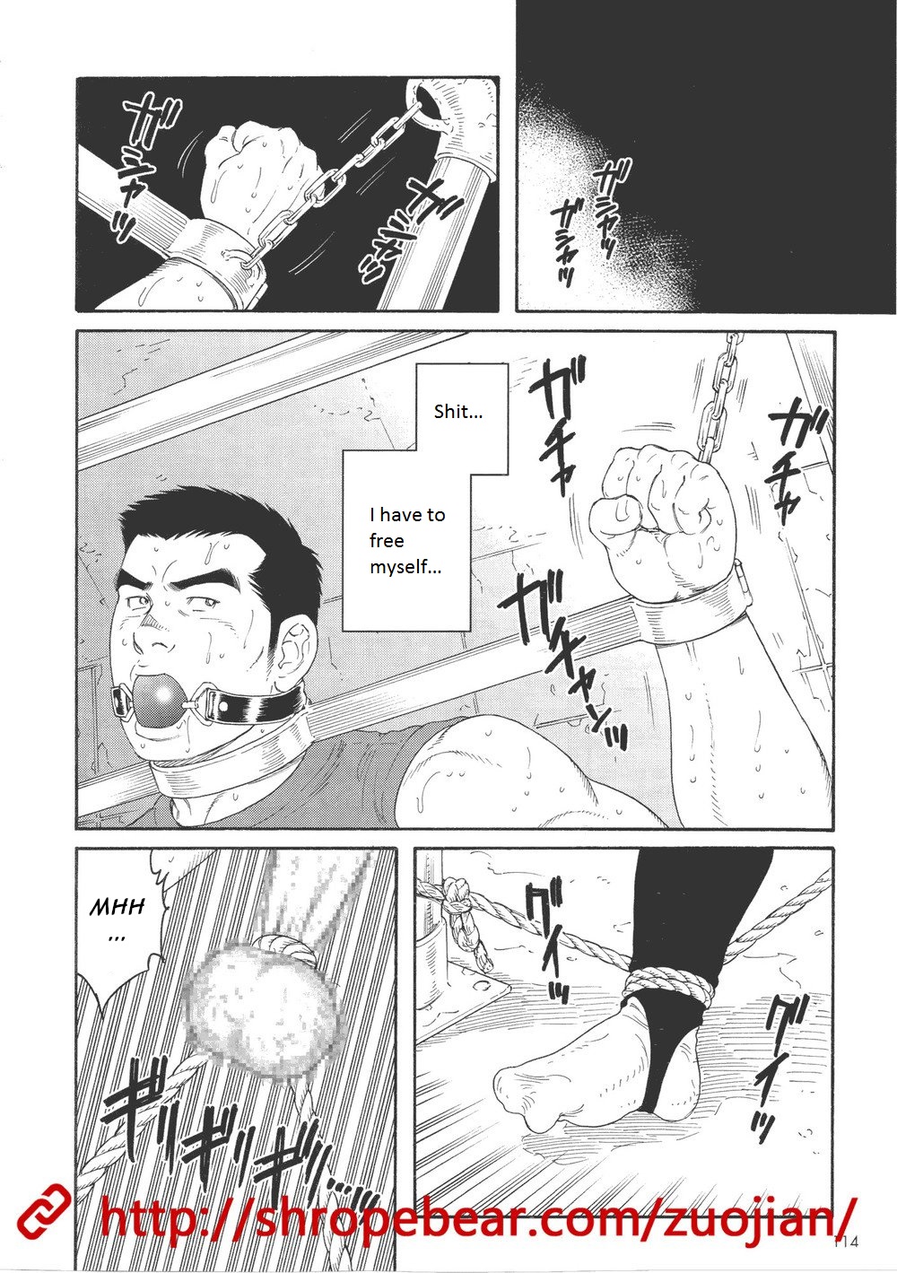 [田亀源五郎] 奴隷調教合宿 [英訳]