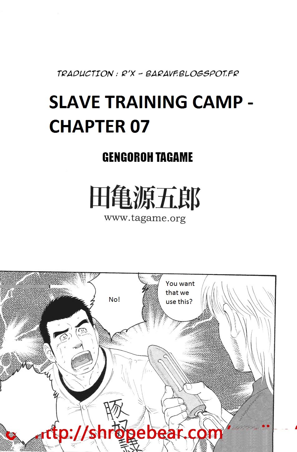 [田亀源五郎] 奴隷調教合宿 [英訳]
