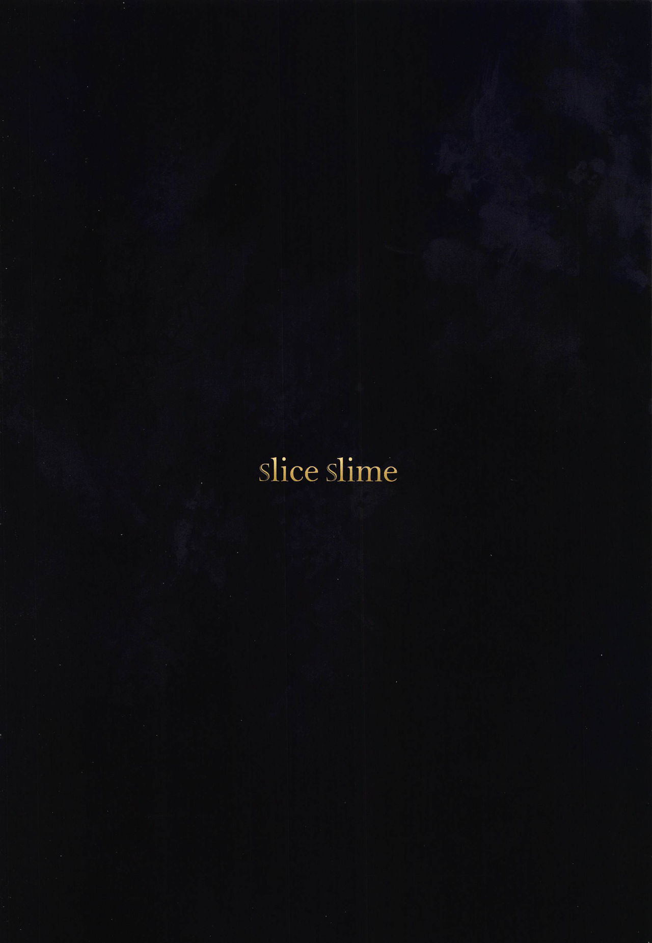 (C97) [slice slime (108号)] レジェンド オブ シコリース (聖剣伝説3) [中国翻訳]