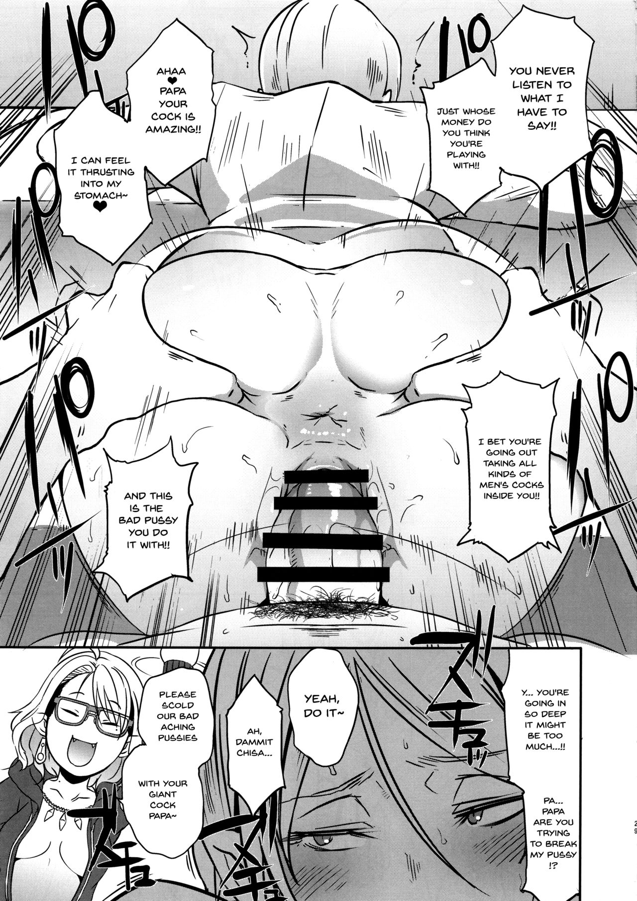 (C95) [EROQUIS! (ブッチャーU)] ドラギャル [英訳]