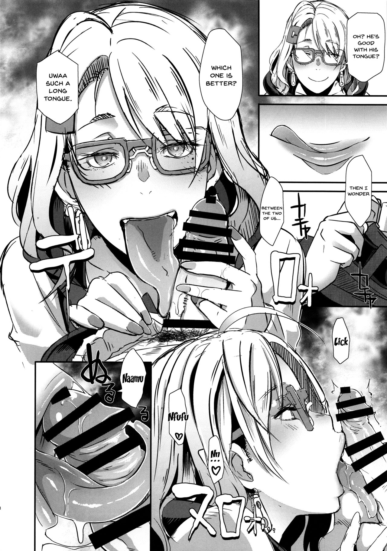 (C95) [EROQUIS! (ブッチャーU)] ドラギャル [英訳]