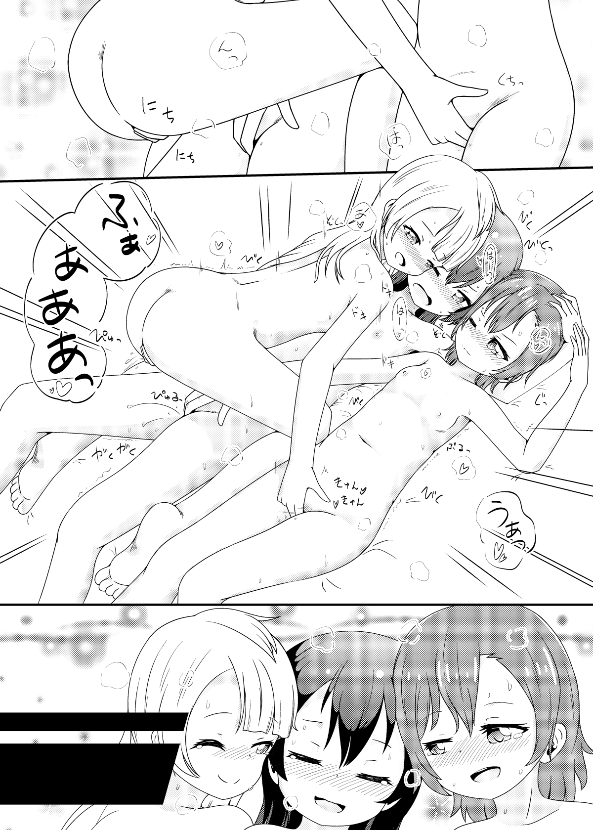 [きのこはんばーぐ亭 (悠樹ノコ)] 未経験☆好奇心 (ラブライブ!) [DL版]
