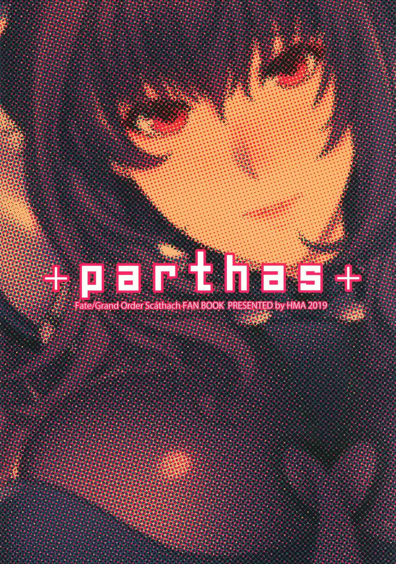 (C96) [HMA (日吉ハナ)] parthas (Fate/Grand Order)
