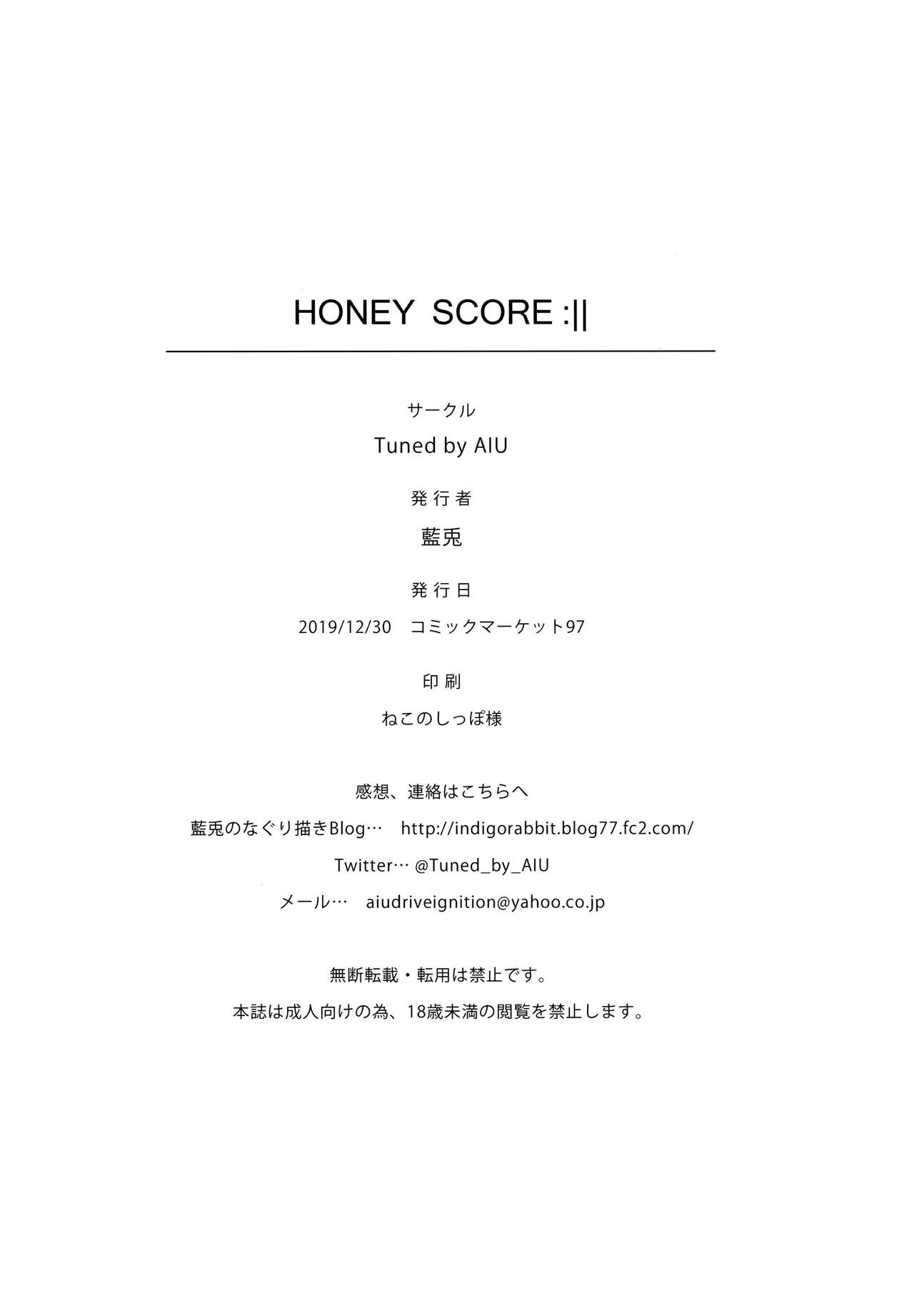 (C97) [Tuned by AIU (藍兎)] HONEY SCORE (BanG Dream!) [英訳]