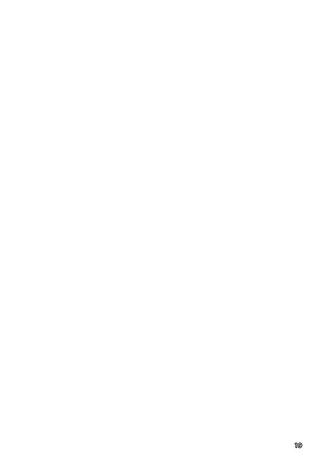 [朝寝坊クライシス (明寝マン)] サーヴァント催眠NTRアクメ堕ち (Fate/Grand Order) [DL版]