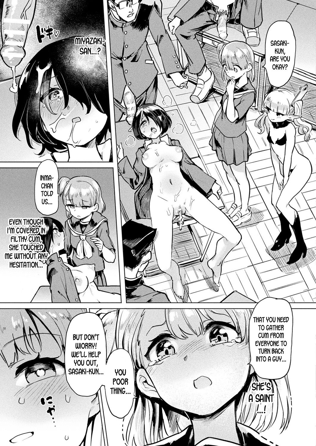 [あおむし] TS輪姦搾精:前編 (コミックアンリアル 2019年8月号 Vol.80) [英訳] [DL版]