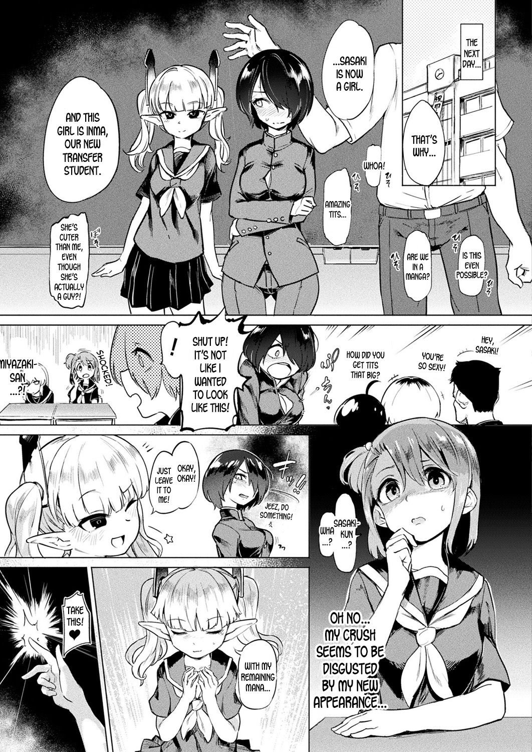 [あおむし] TS輪姦搾精:前編 (コミックアンリアル 2019年8月号 Vol.80) [英訳] [DL版]