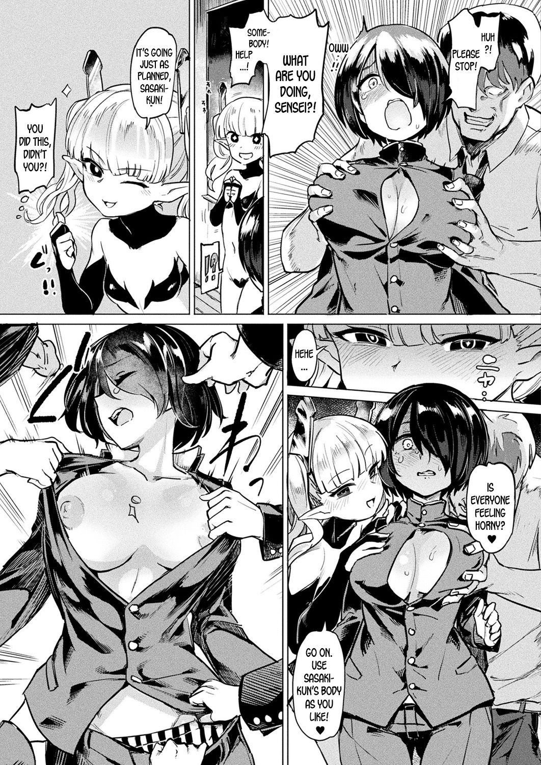 [あおむし] TS輪姦搾精:前編 (コミックアンリアル 2019年8月号 Vol.80) [英訳] [DL版]