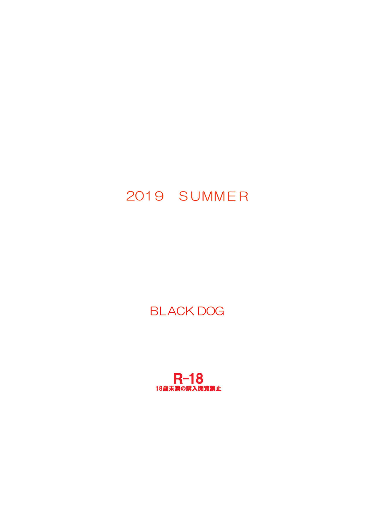 (C96) [BLACK DOG (黒犬獣)] 金曜参姦 (美少女戦士セーラームーン)