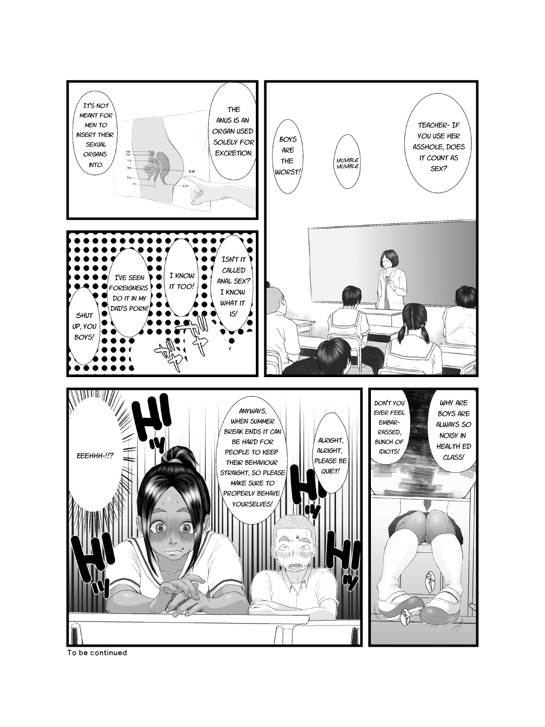 [喘息パンクス] 肛モンキー あやか [英訳] [DL版]