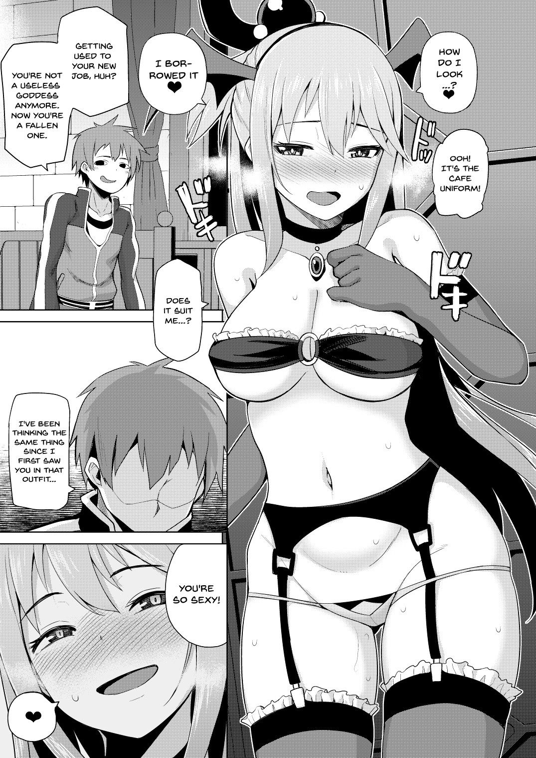 [珠屋 (のなかたま)] 駄女神さまのサキュバスバイト! (この素晴らしい世界に祝福を!) [英訳] [DL版]