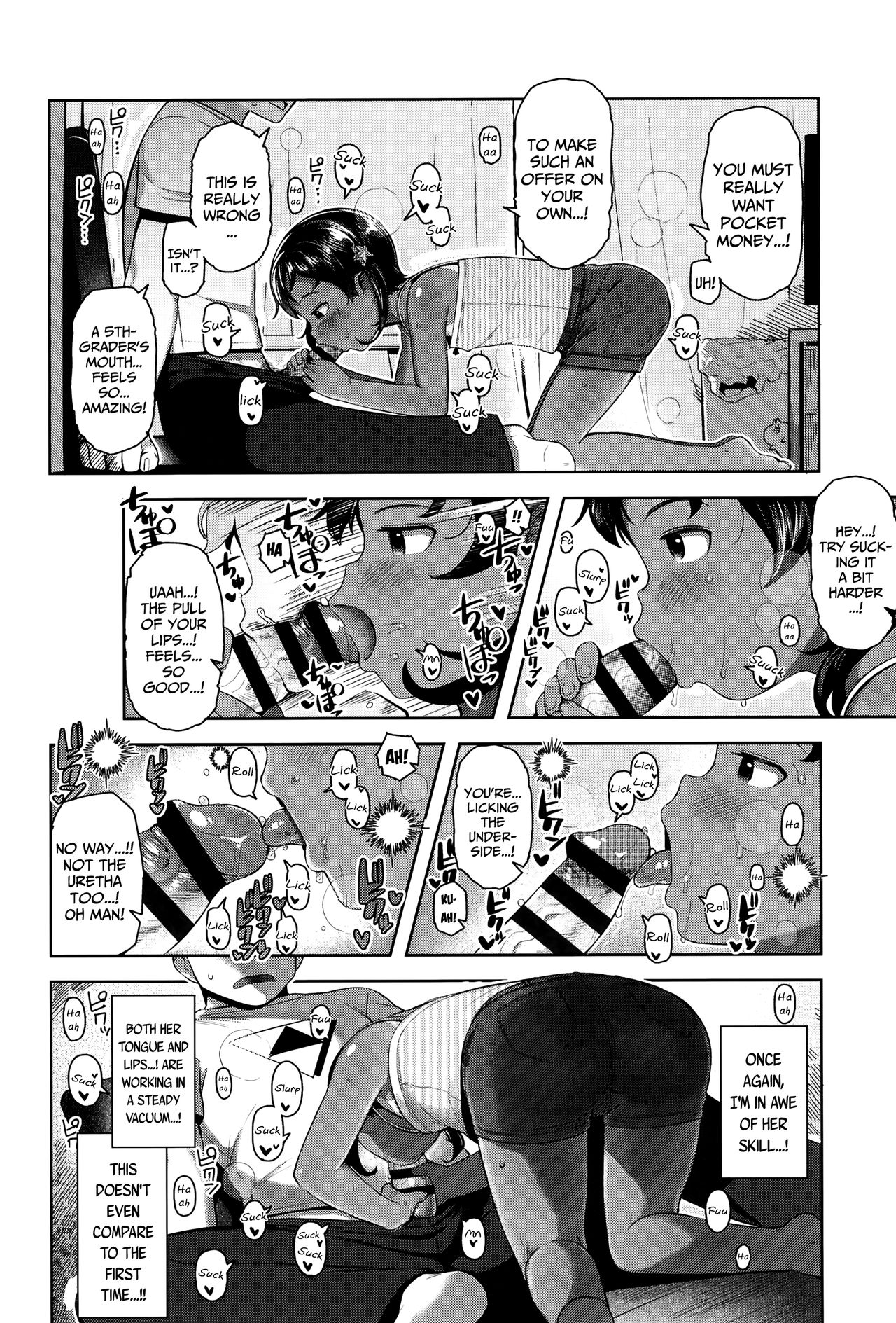 [やわらかみどり] うましかちゃん! (きょうはナニしよっか?) [英訳]