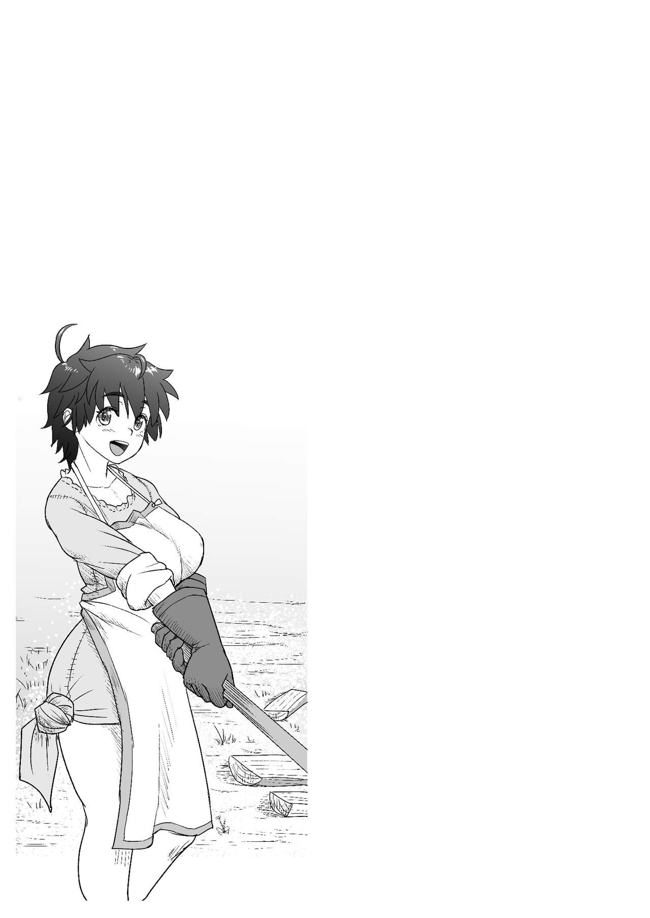 [まんドリル (有村ありお)] だって男はケダモノだもの！1.1話 やっぱりがまんできない父の獣・欲
