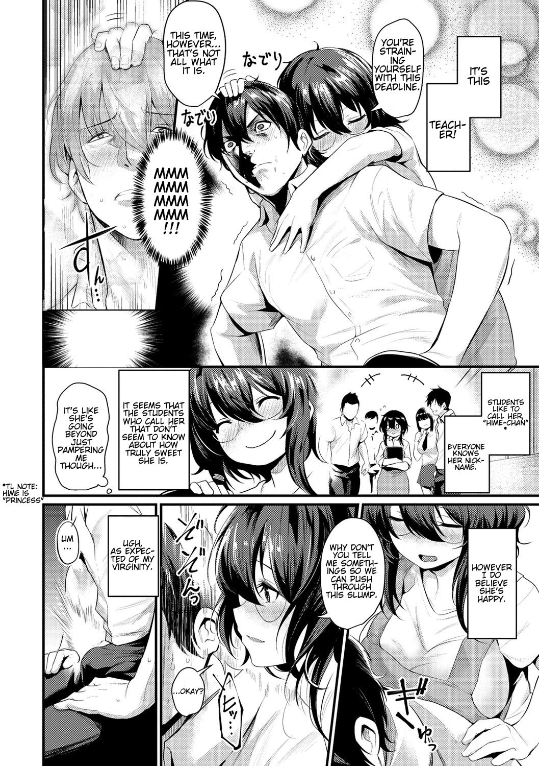 [きづかかずき] おっぱいと芸術と (サカリまつり) [英訳] [DL版]