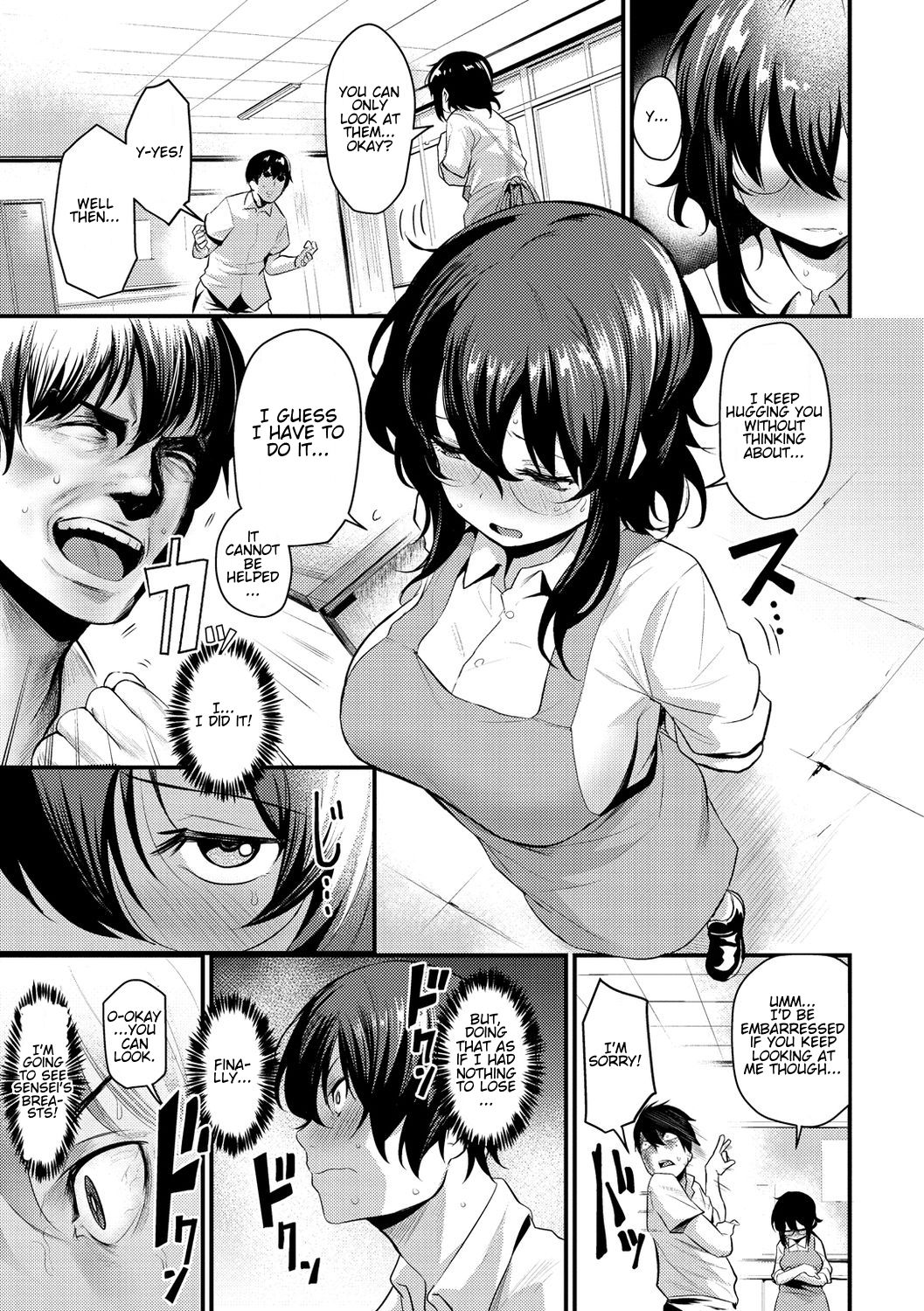 [きづかかずき] おっぱいと芸術と (サカリまつり) [英訳] [DL版]