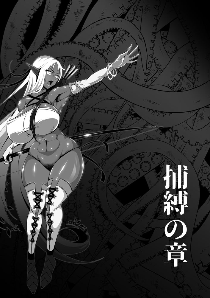 [トリプルヘッド] 淫紋悪堕ちノ姫騎士団