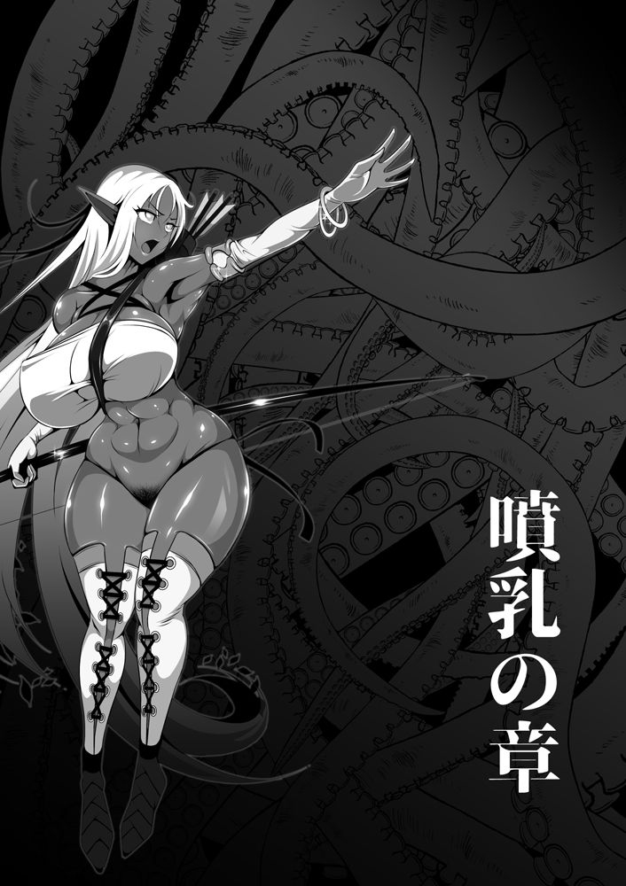 [トリプルヘッド] 淫紋悪堕ちノ姫騎士団