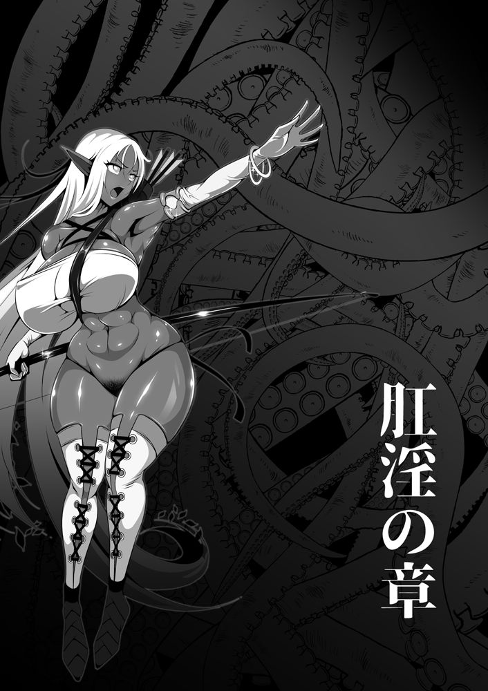 [トリプルヘッド] 淫紋悪堕ちノ姫騎士団