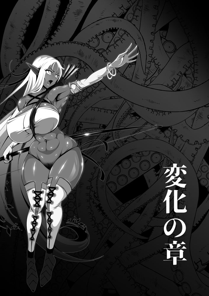[トリプルヘッド] 淫紋悪堕ちノ姫騎士団