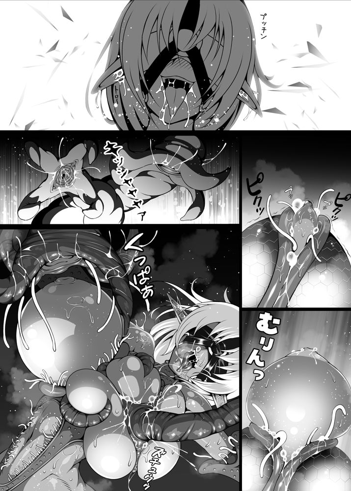 [トリプルヘッド] 淫紋悪堕ちノ姫騎士団