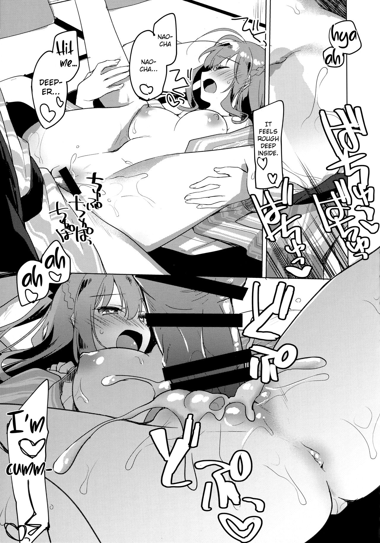 (C97) [FRAC (もとみやみつき)] メイビーアイラブユー 4 [英訳]