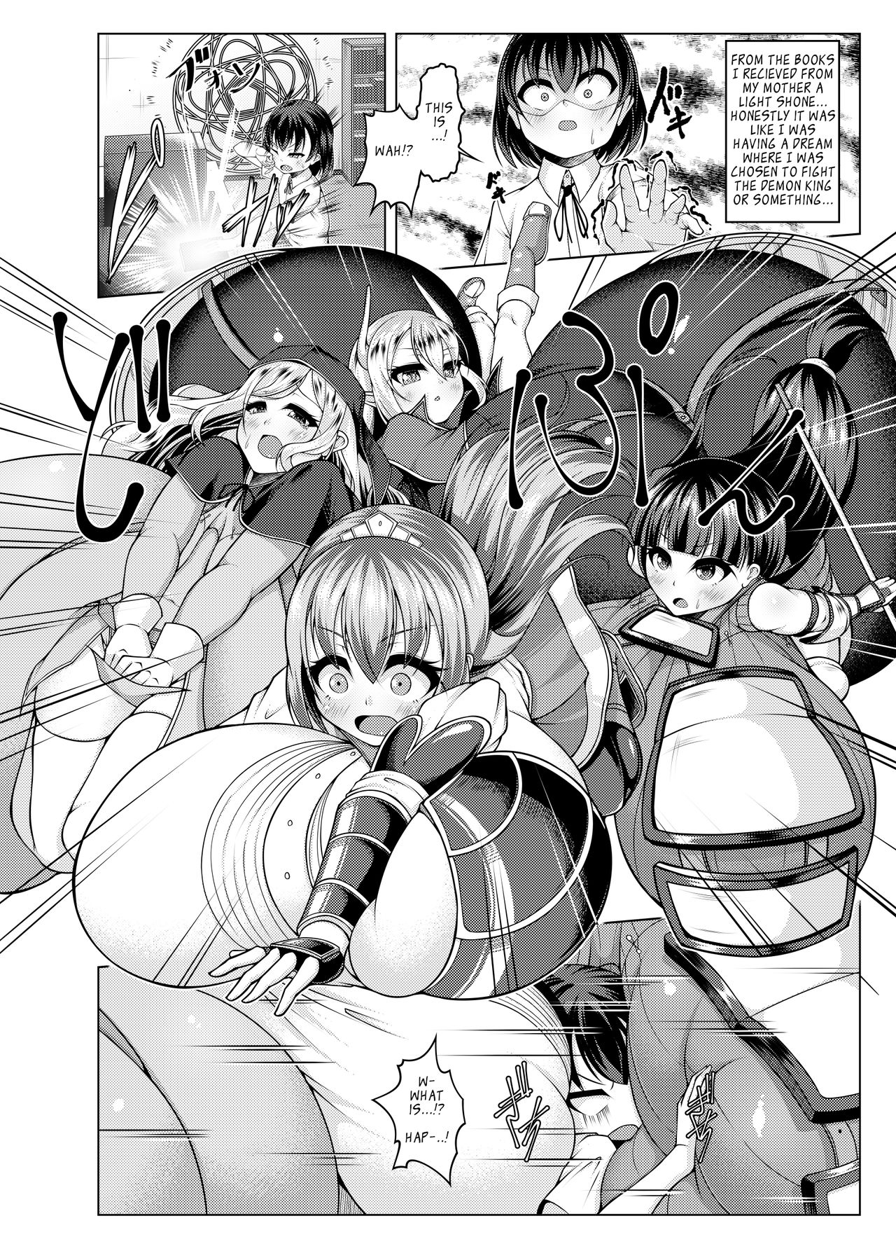 超乳常茶飯事