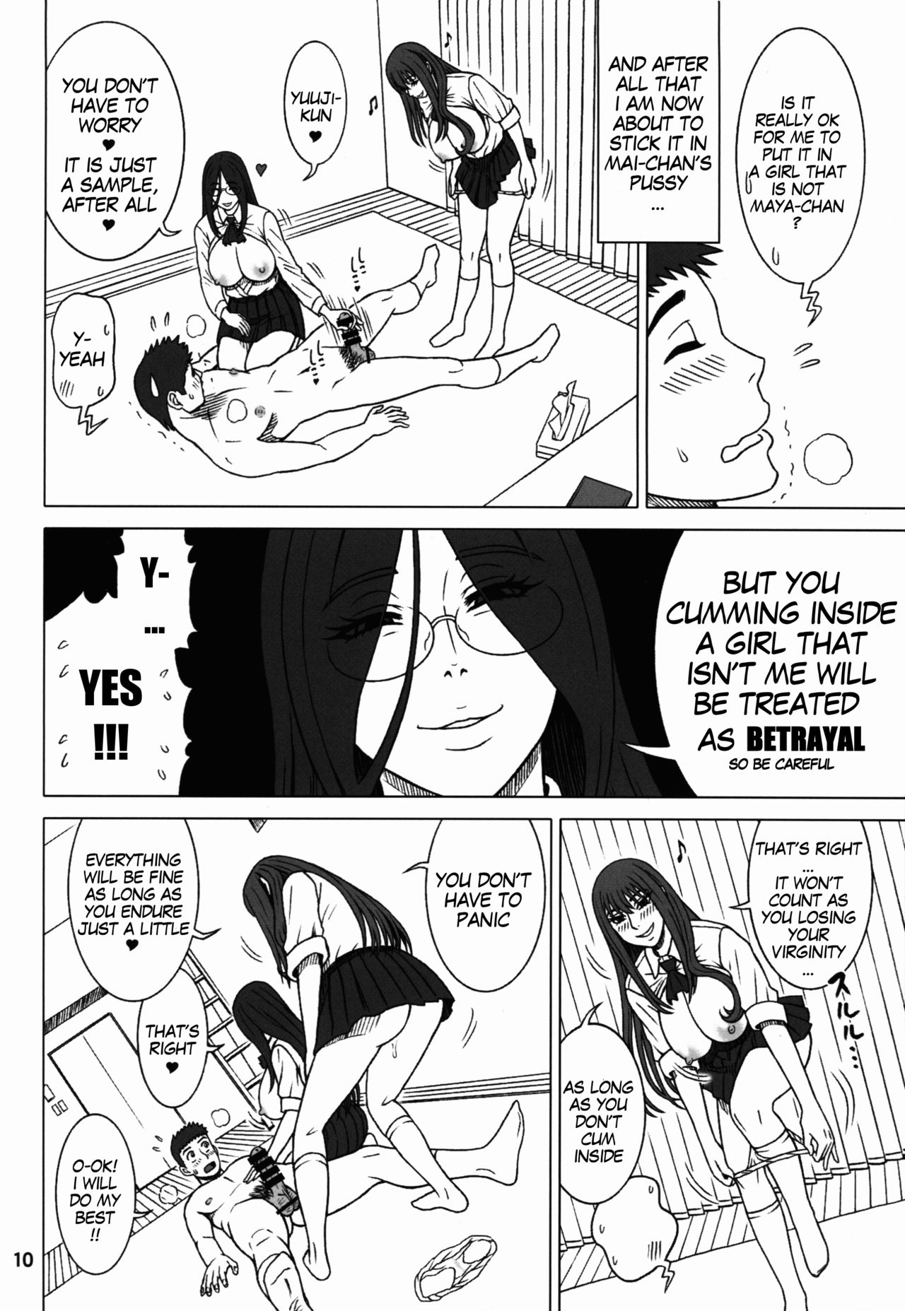 (C91) [回転ソムリエ (13.)] 36回転 真面目ビッチと一番便姫。 [英訳]