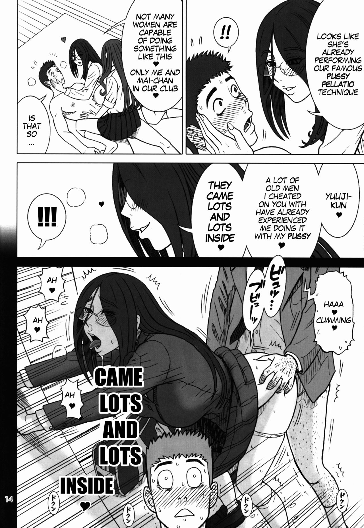 (C91) [回転ソムリエ (13.)] 36回転 真面目ビッチと一番便姫。 [英訳]