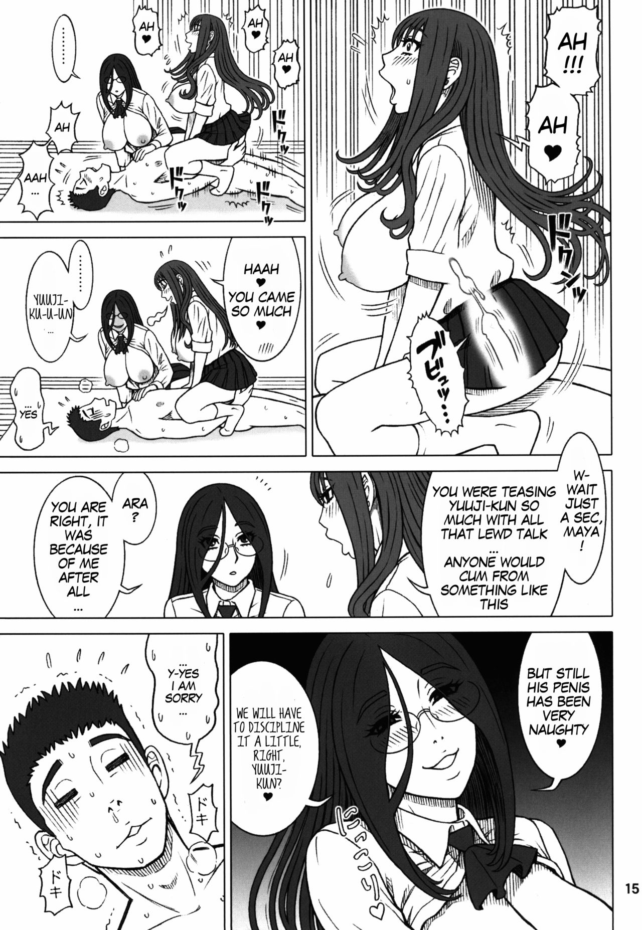 (C91) [回転ソムリエ (13.)] 36回転 真面目ビッチと一番便姫。 [英訳]