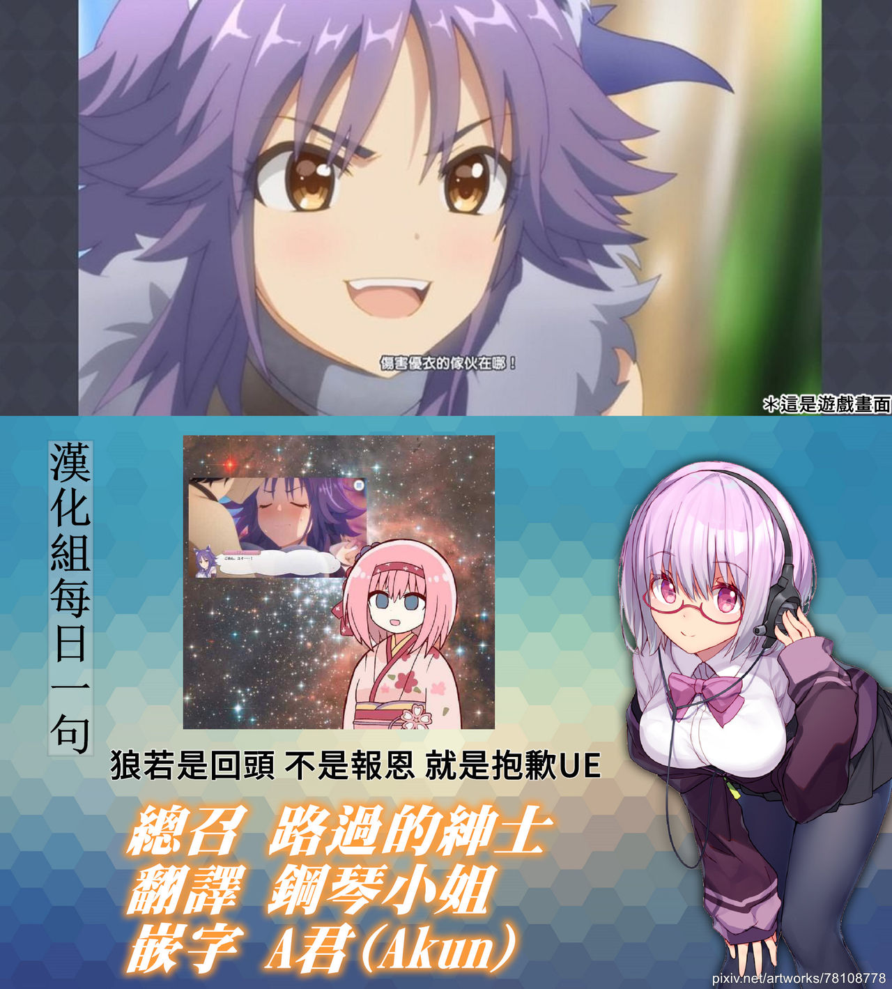 [さざれいと (大仲いと)] 雌犬契約 快楽堕ちマコト (プリンセスコネクト!Re:Dive) [中国翻訳] [DL版]