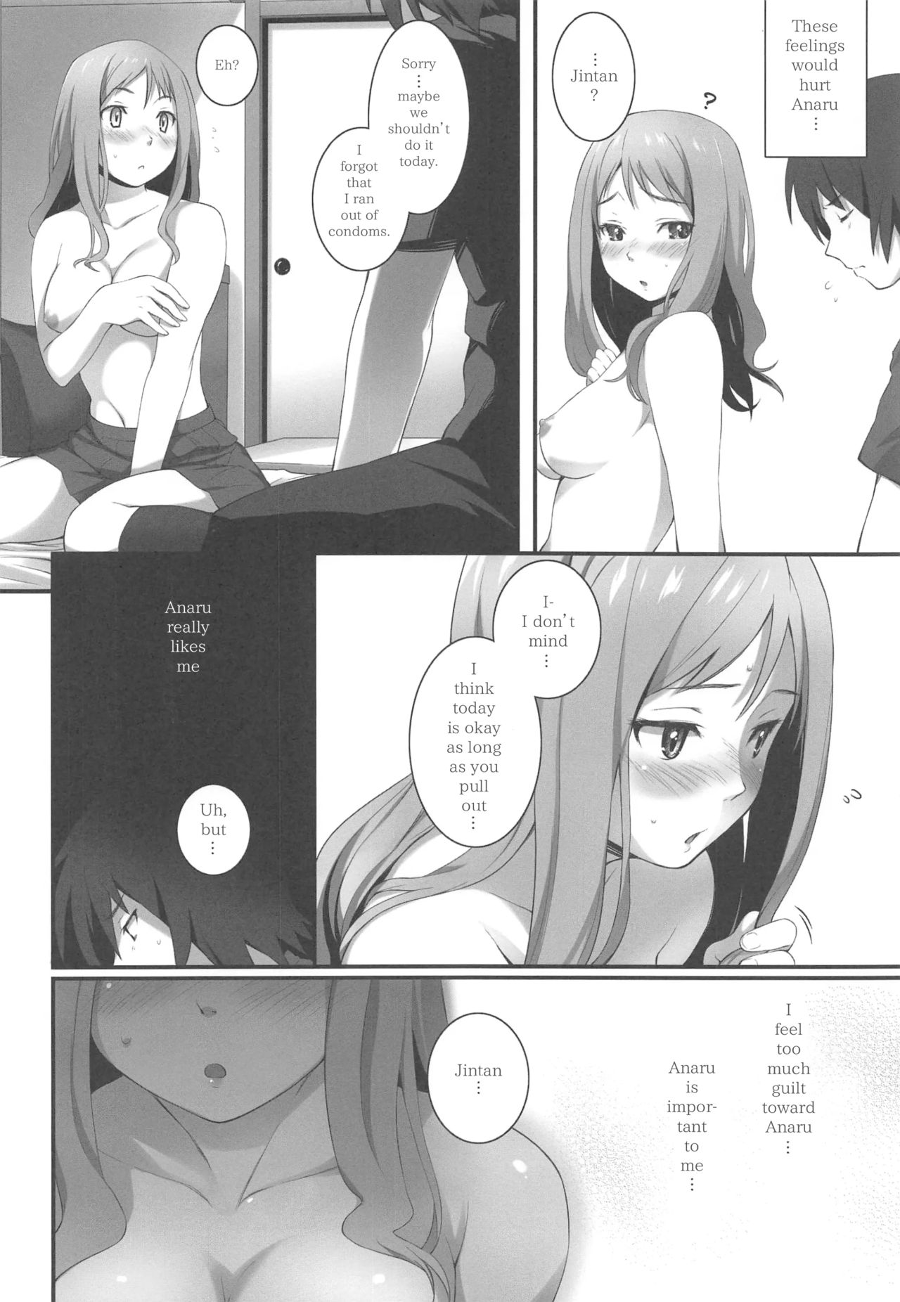 (8月の秘密基地) [P:P (おりょう)] HANA Naru (あの日見た花の名前を僕達はまだ知らない。) [英訳]